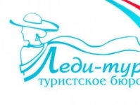 лого леди-тур